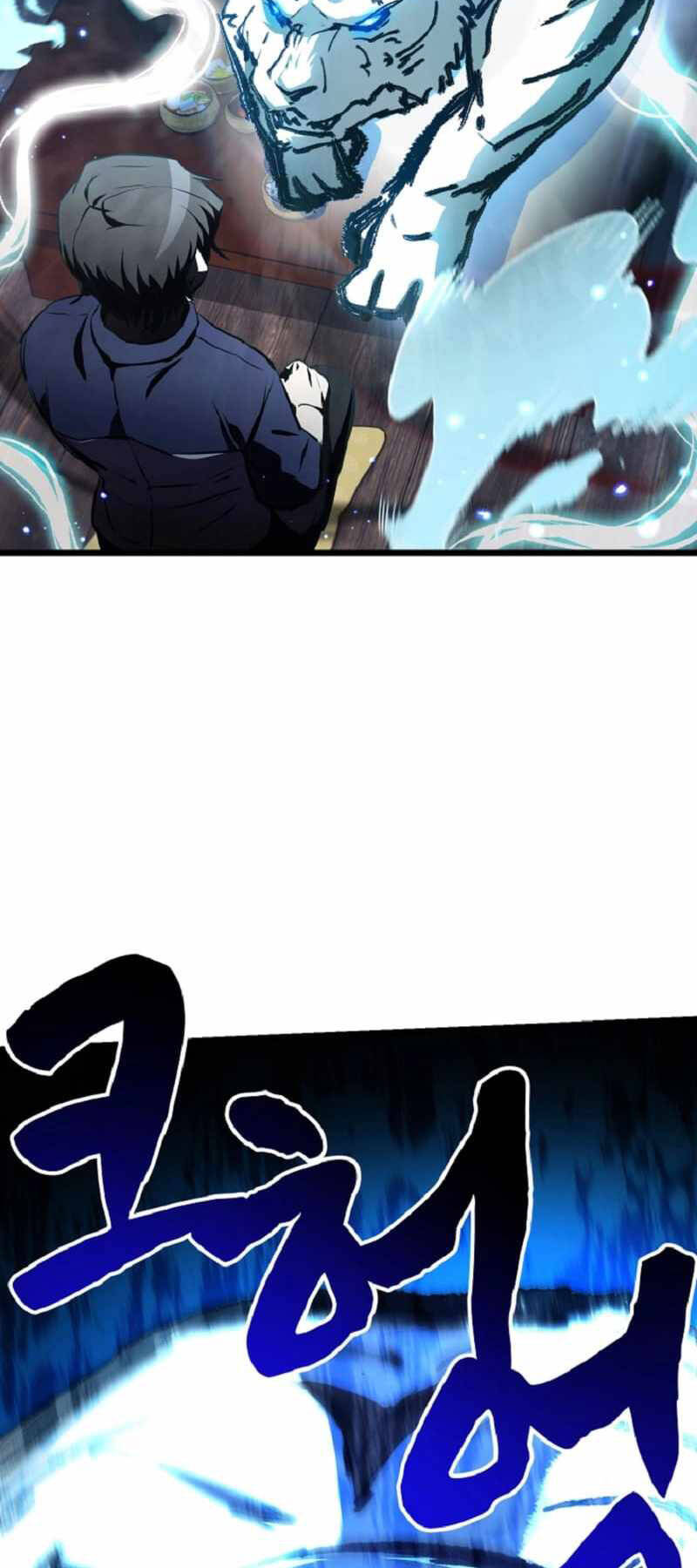 Giả Vờ Làm Kẻ Vô Dụng Ở Học Đường Chapter 58 - Trang 2