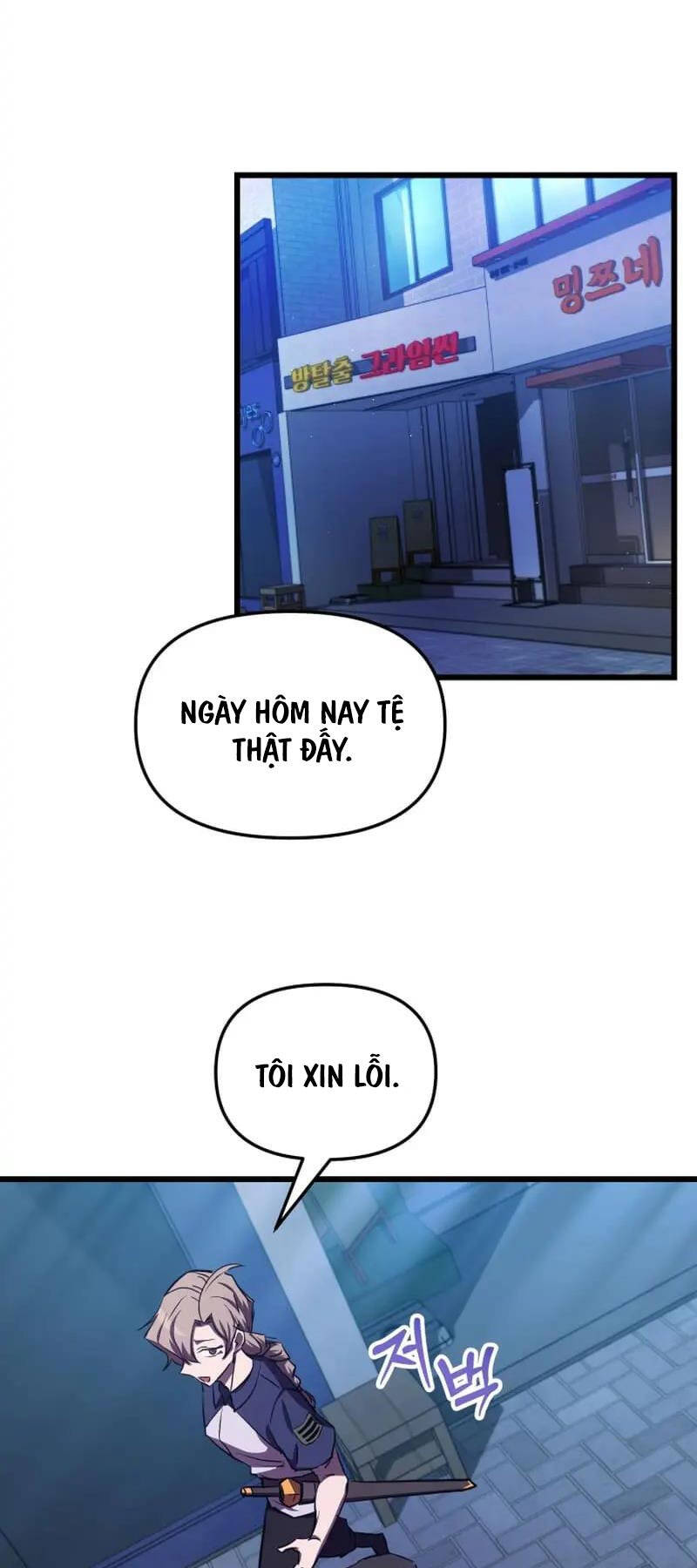 Giả Vờ Làm Kẻ Vô Dụng Ở Học Đường Chapter 59 - Trang 2