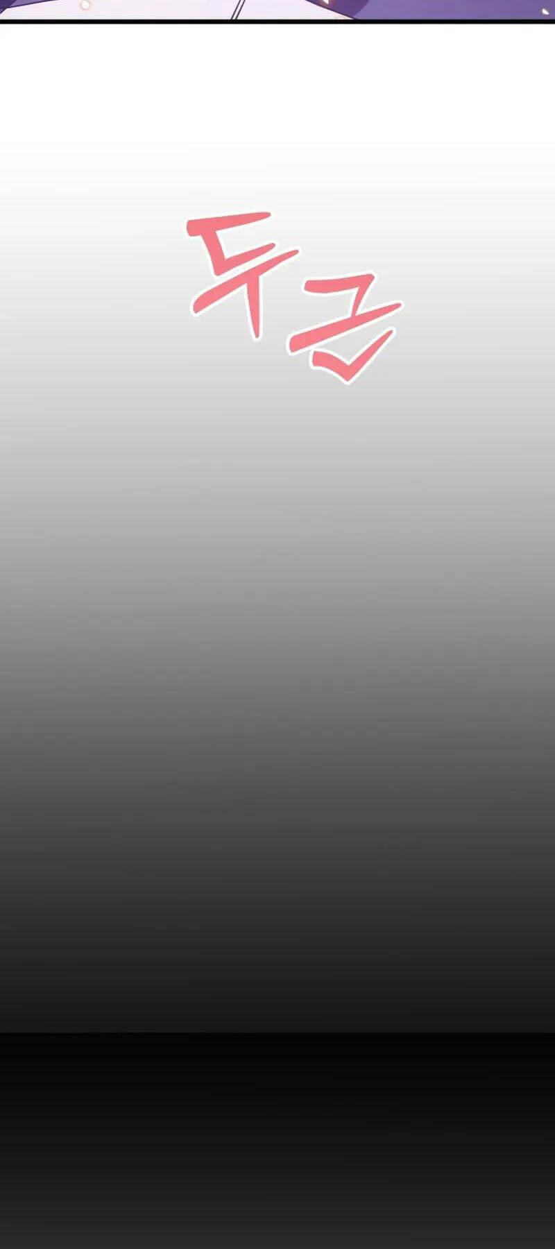 Giả Vờ Làm Kẻ Vô Dụng Ở Học Đường Chapter 59 - Trang 2