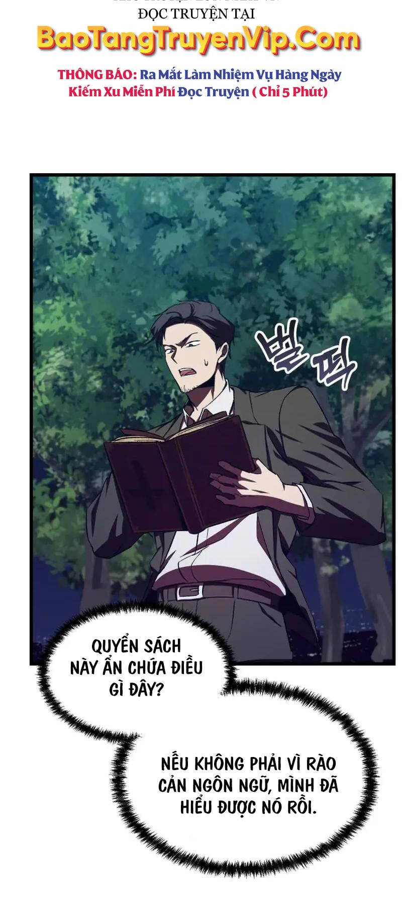 Giả Vờ Làm Kẻ Vô Dụng Ở Học Đường Chapter 59 - Trang 2