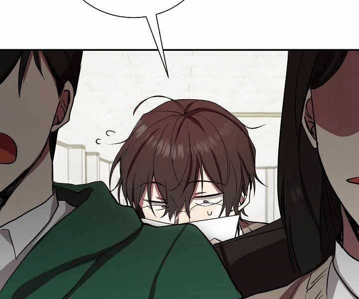 Giả Vờ Làm Kẻ Vô Dụng Ở Học Đường Chapter 6 - Trang 2