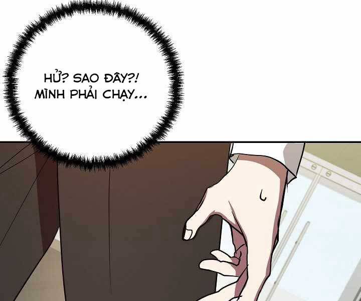 Giả Vờ Làm Kẻ Vô Dụng Ở Học Đường Chapter 6 - Trang 2