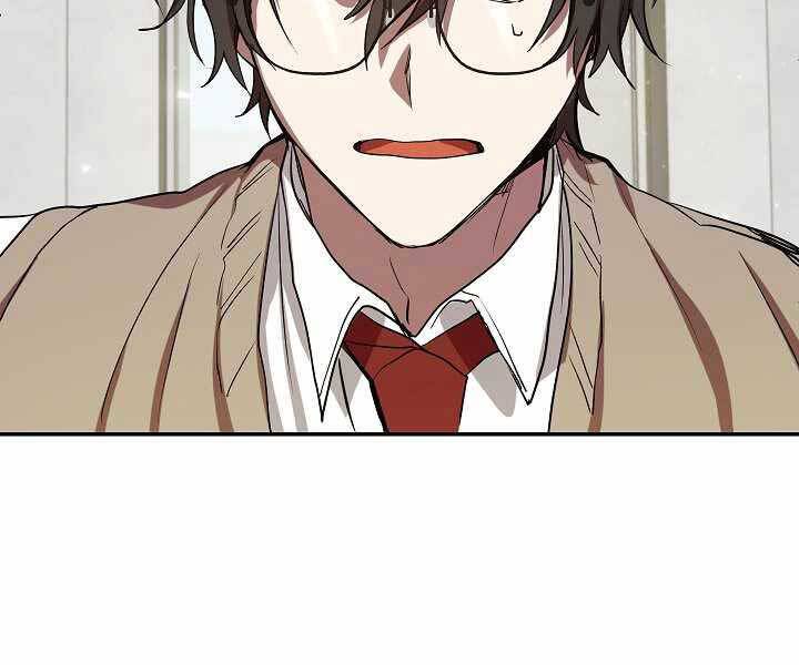 Giả Vờ Làm Kẻ Vô Dụng Ở Học Đường Chapter 6 - Trang 2