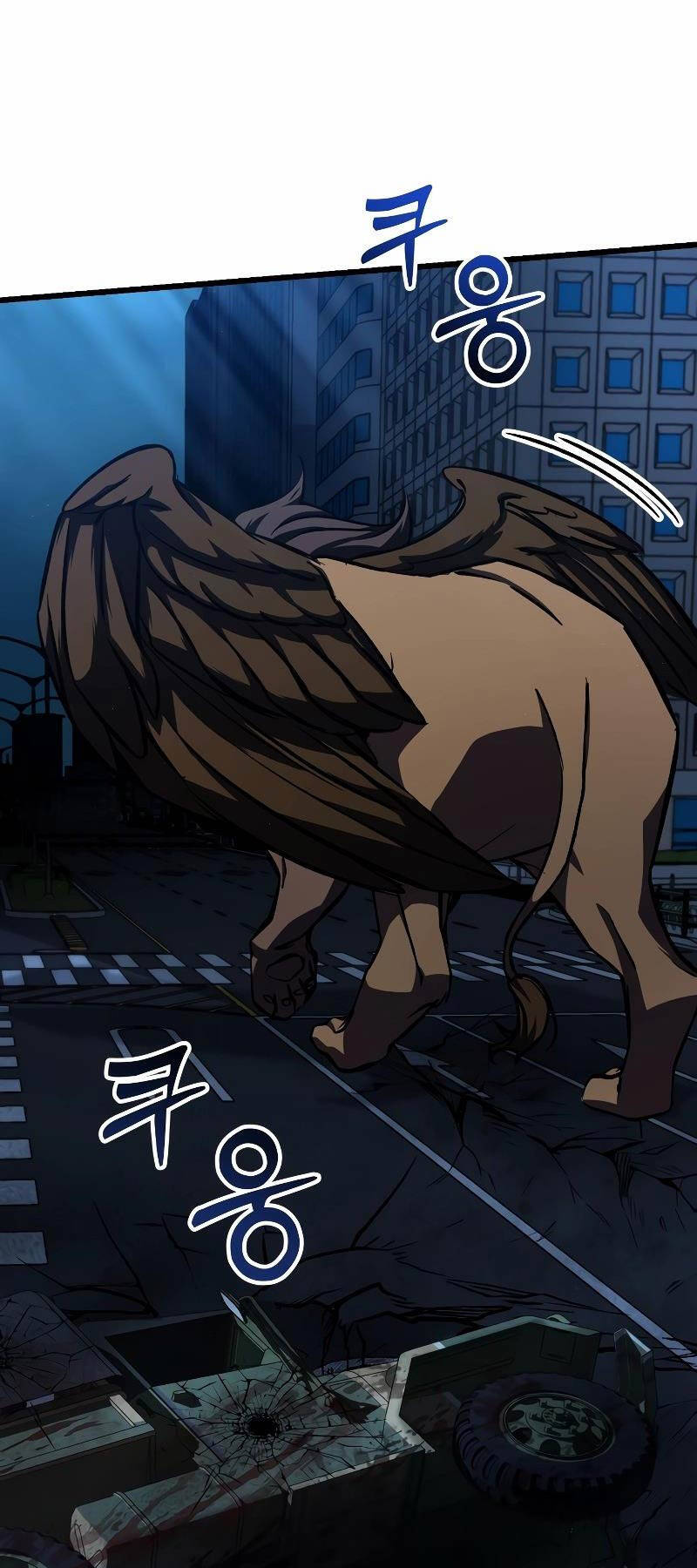 Giả Vờ Làm Kẻ Vô Dụng Ở Học Đường Chapter 60 - Trang 2