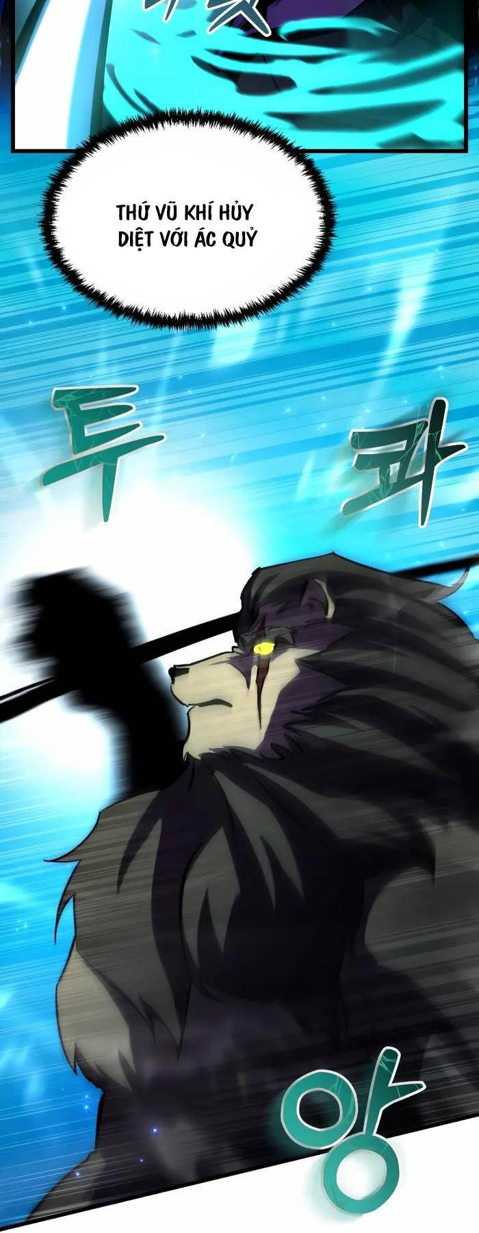 Giả Vờ Làm Kẻ Vô Dụng Ở Học Đường Chapter 62 - Trang 2