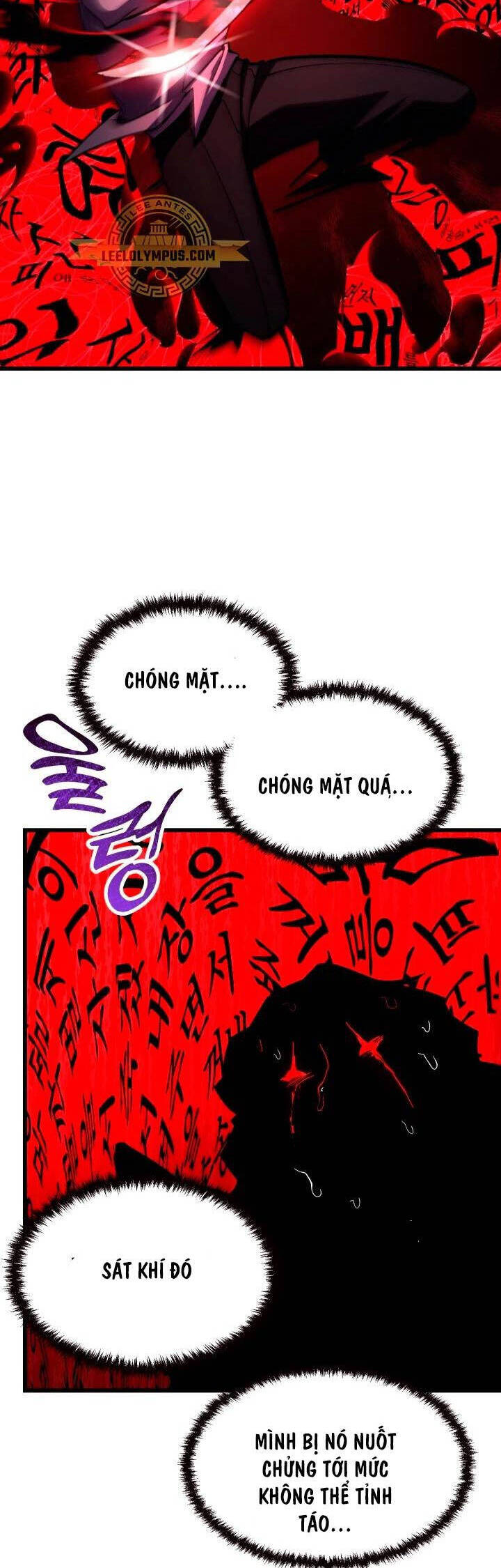 Giả Vờ Làm Kẻ Vô Dụng Ở Học Đường Chapter 63 - Trang 2