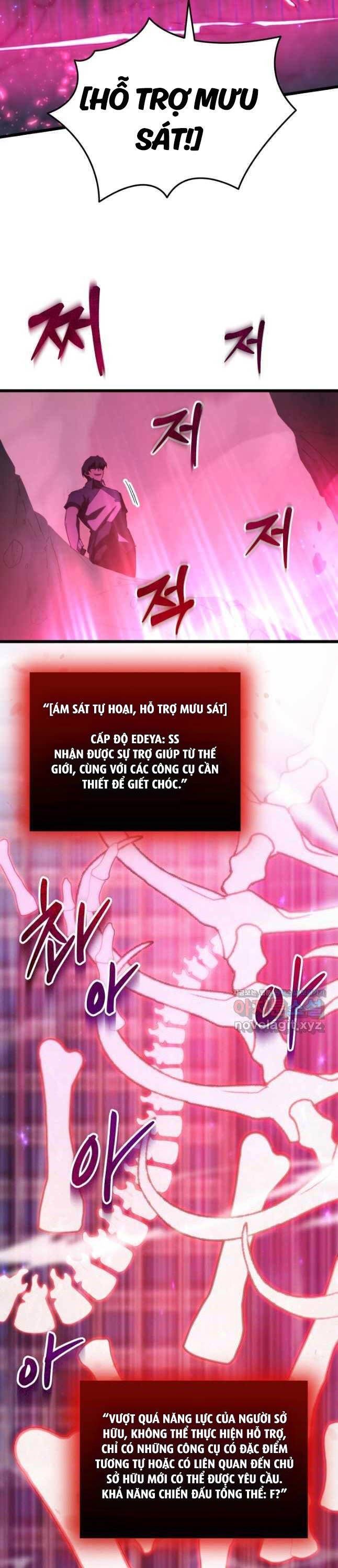 Giả Vờ Làm Kẻ Vô Dụng Ở Học Đường Chapter 64 - Trang 2