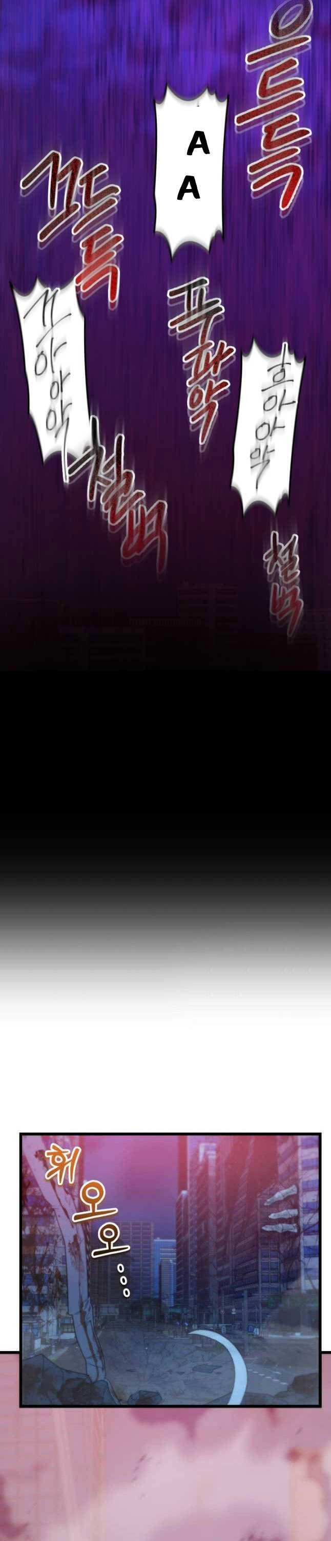 Giả Vờ Làm Kẻ Vô Dụng Ở Học Đường Chapter 64 - Trang 2