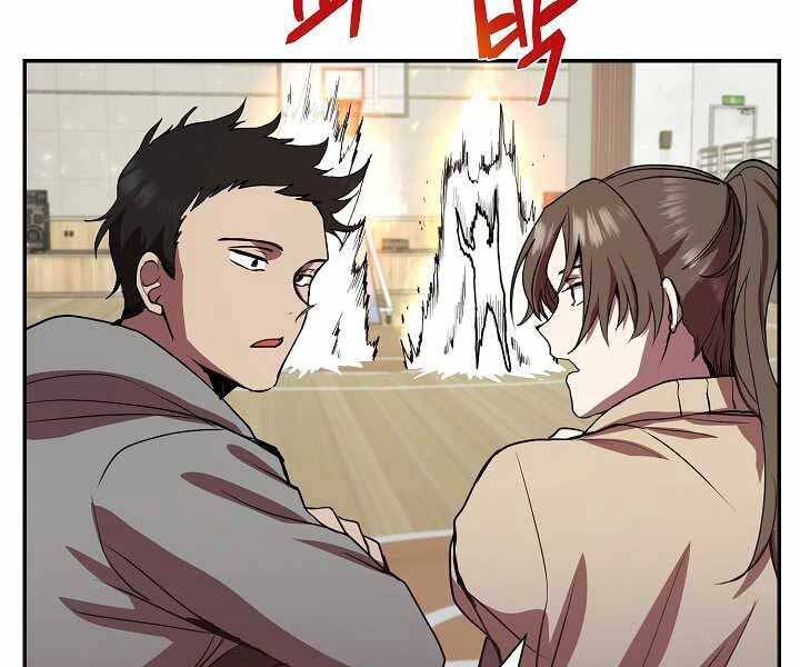 Giả Vờ Làm Kẻ Vô Dụng Ở Học Đường Chapter 7 - Trang 2