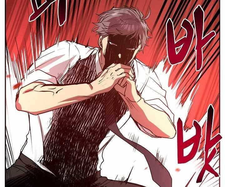 Giả Vờ Làm Kẻ Vô Dụng Ở Học Đường Chapter 7 - Trang 2