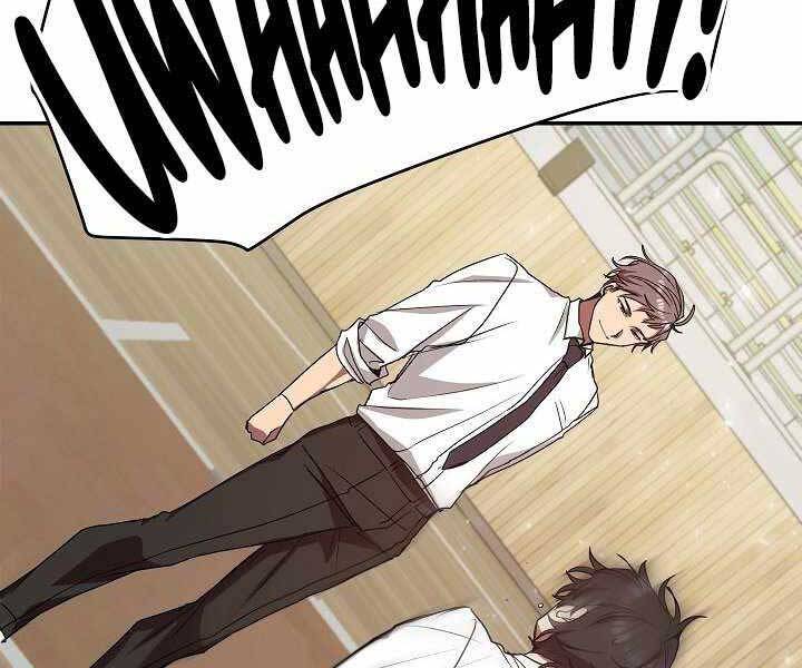 Giả Vờ Làm Kẻ Vô Dụng Ở Học Đường Chapter 7 - Trang 2