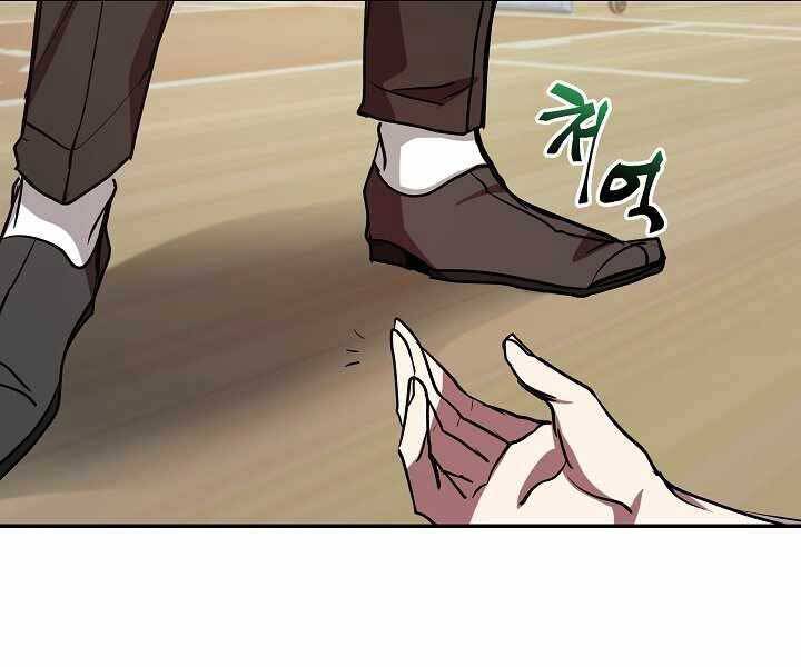 Giả Vờ Làm Kẻ Vô Dụng Ở Học Đường Chapter 7 - Trang 2