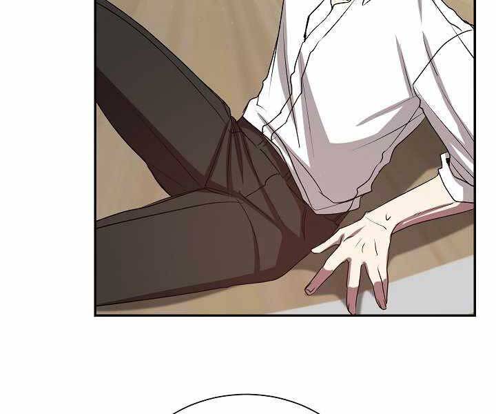 Giả Vờ Làm Kẻ Vô Dụng Ở Học Đường Chapter 7 - Trang 2