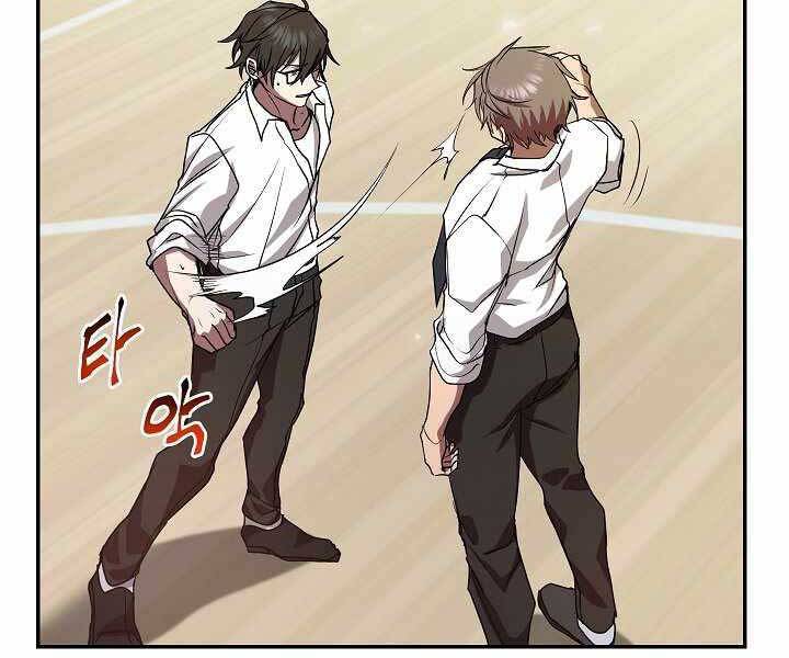 Giả Vờ Làm Kẻ Vô Dụng Ở Học Đường Chapter 7 - Trang 2