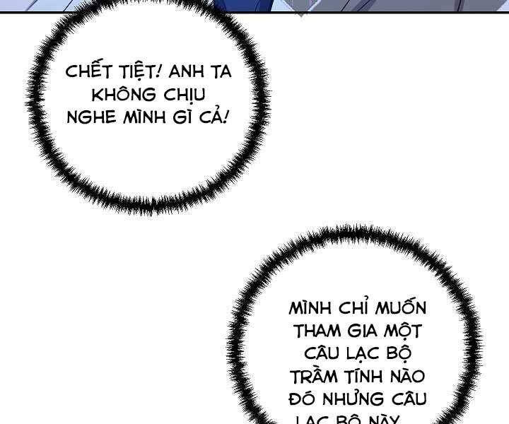 Giả Vờ Làm Kẻ Vô Dụng Ở Học Đường Chapter 7 - Trang 2