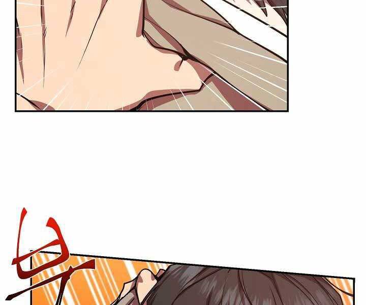 Giả Vờ Làm Kẻ Vô Dụng Ở Học Đường Chapter 7 - Trang 2