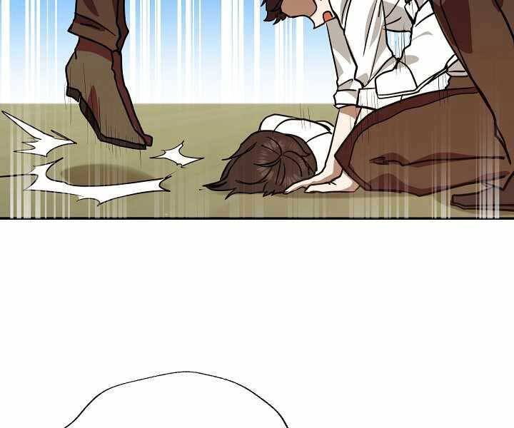 Giả Vờ Làm Kẻ Vô Dụng Ở Học Đường Chapter 7 - Trang 2