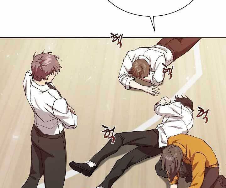 Giả Vờ Làm Kẻ Vô Dụng Ở Học Đường Chapter 7 - Trang 2