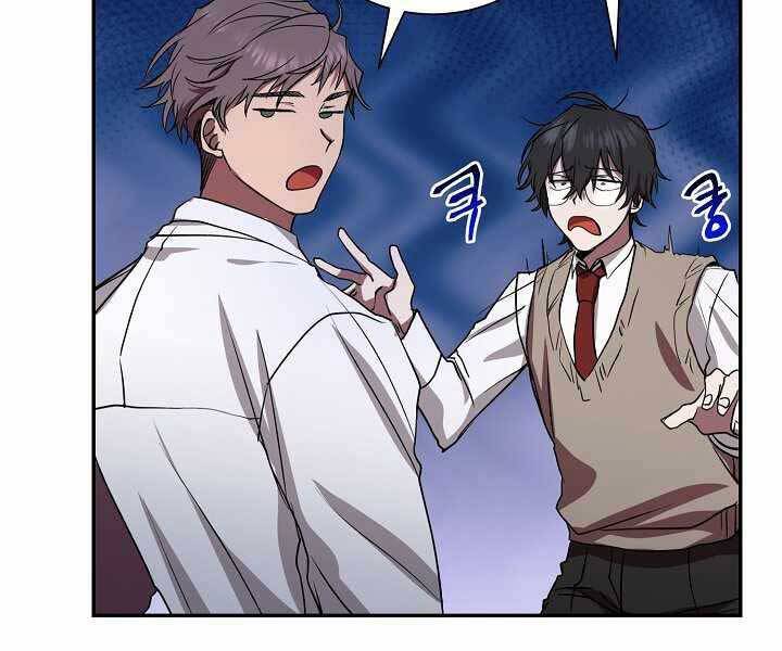 Giả Vờ Làm Kẻ Vô Dụng Ở Học Đường Chapter 7 - Trang 2