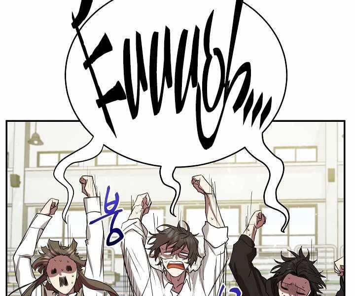 Giả Vờ Làm Kẻ Vô Dụng Ở Học Đường Chapter 7 - Trang 2