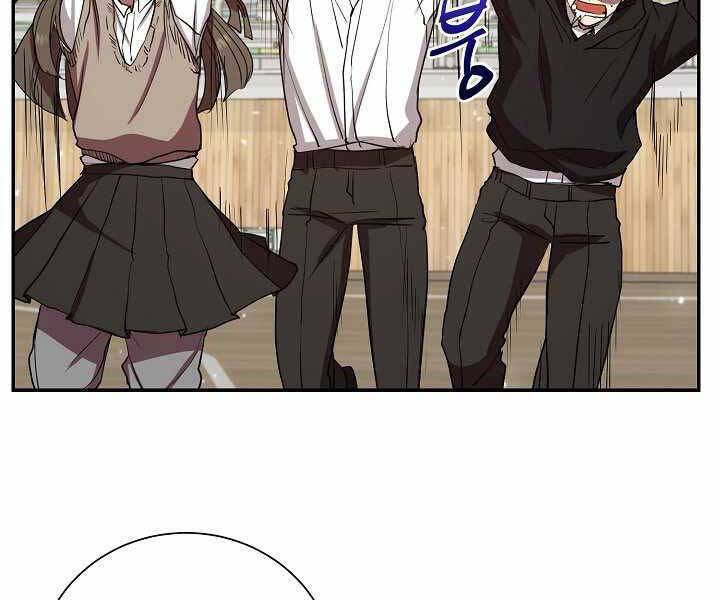 Giả Vờ Làm Kẻ Vô Dụng Ở Học Đường Chapter 7 - Trang 2