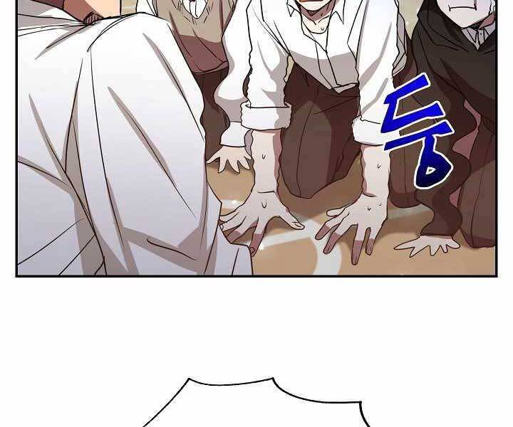 Giả Vờ Làm Kẻ Vô Dụng Ở Học Đường Chapter 7 - Trang 2