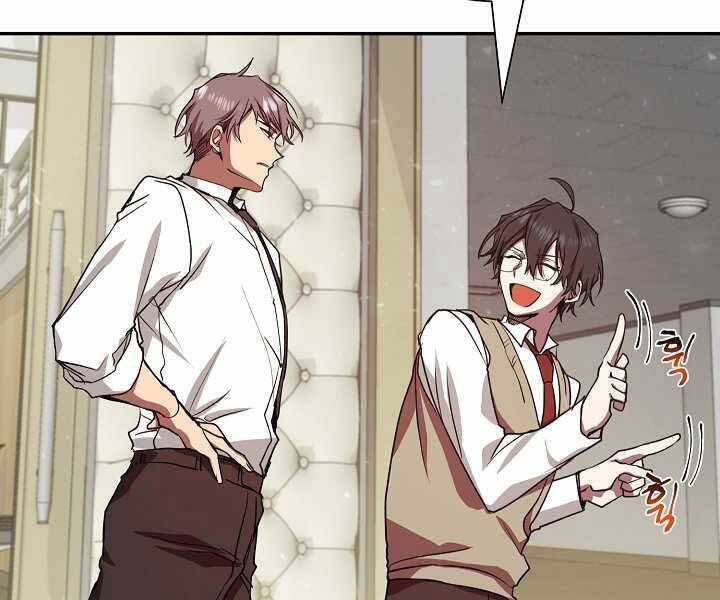 Giả Vờ Làm Kẻ Vô Dụng Ở Học Đường Chapter 7 - Trang 2