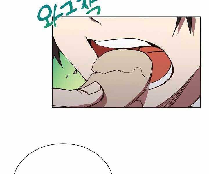 Giả Vờ Làm Kẻ Vô Dụng Ở Học Đường Chapter 7 - Trang 2