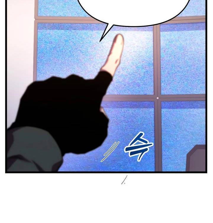 Giả Vờ Làm Kẻ Vô Dụng Ở Học Đường Chapter 72 - Trang 2