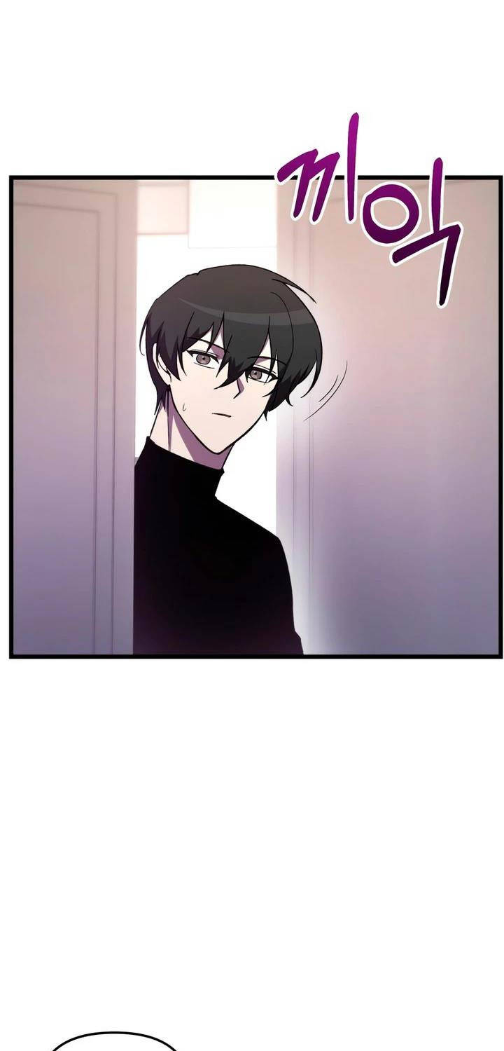 Giả Vờ Làm Kẻ Vô Dụng Ở Học Đường Chapter 72 - Trang 2