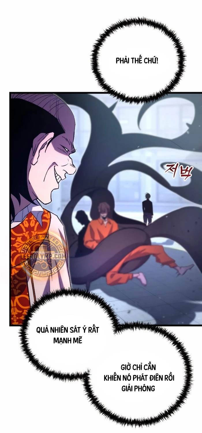 Giả Vờ Làm Kẻ Vô Dụng Ở Học Đường Chapter 73 - Trang 2