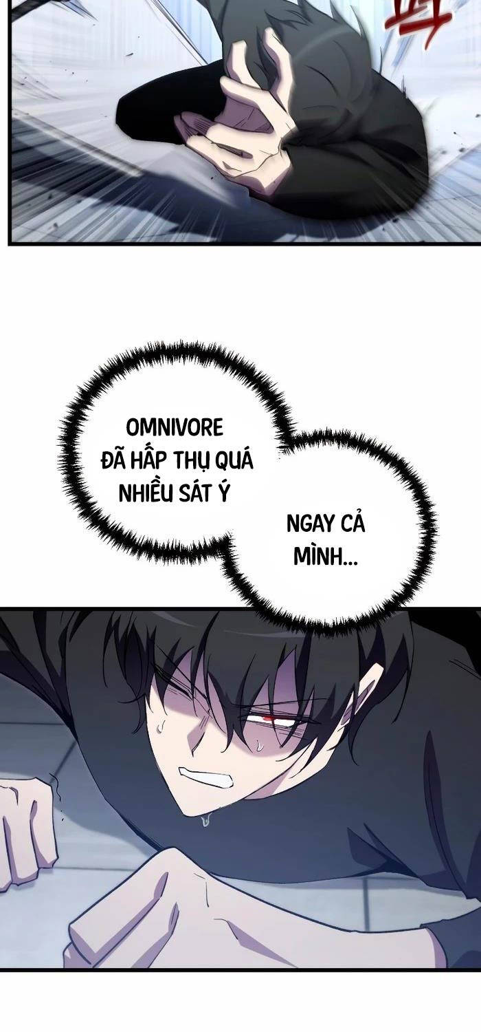 Giả Vờ Làm Kẻ Vô Dụng Ở Học Đường Chapter 73 - Trang 2