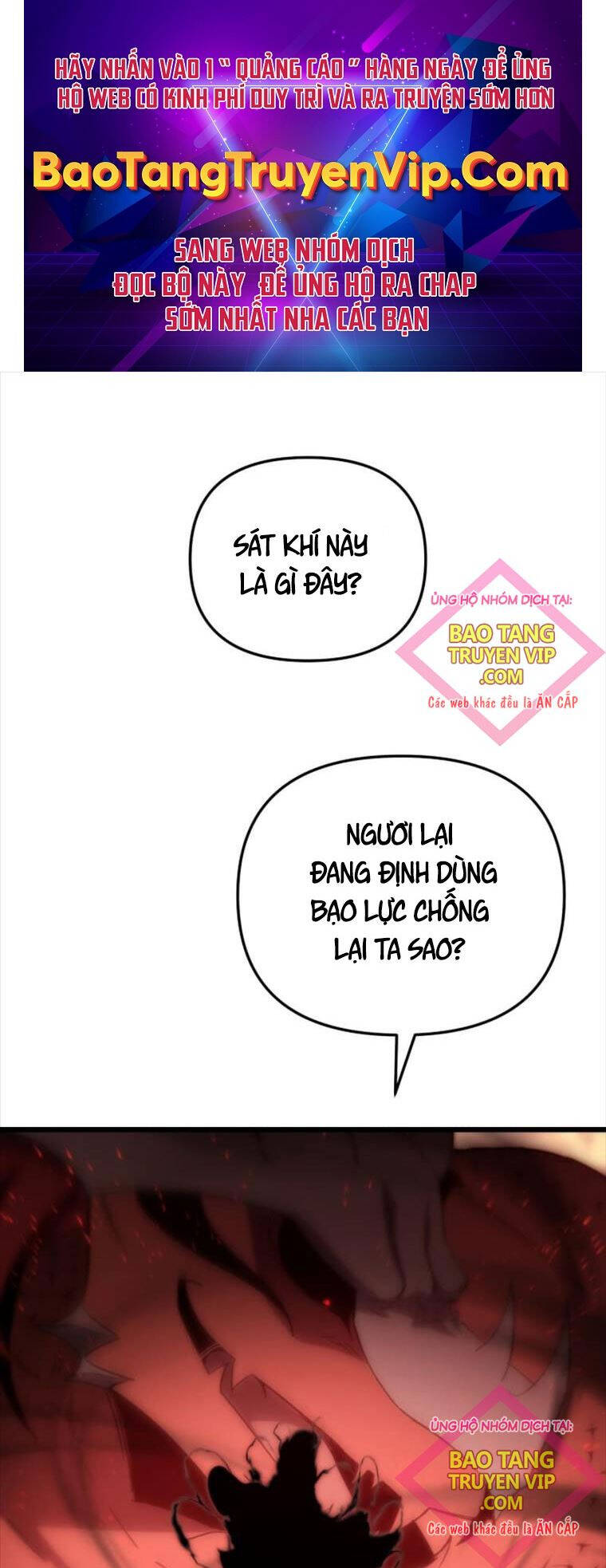 Giả Vờ Làm Kẻ Vô Dụng Ở Học Đường Chapter 75 - Trang 2