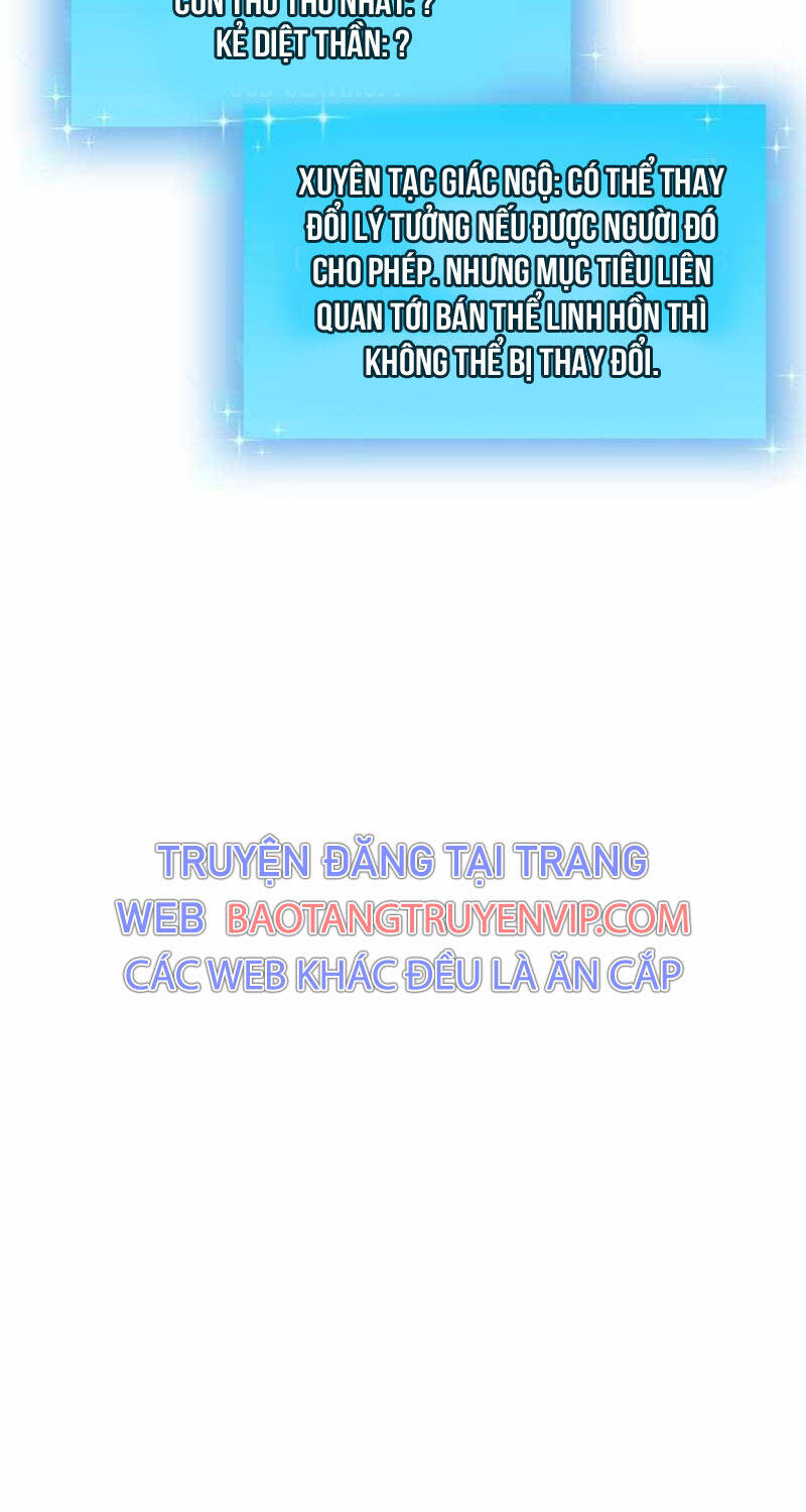 Giả Vờ Làm Kẻ Vô Dụng Ở Học Đường Chapter 77 - Trang 2