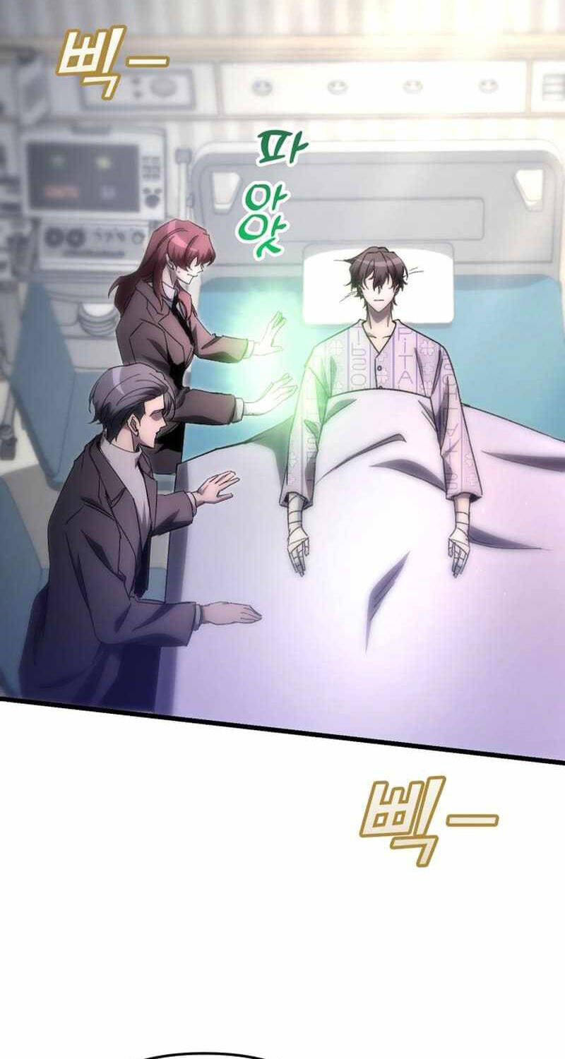 Giả Vờ Làm Kẻ Vô Dụng Ở Học Đường Chapter 77 - Trang 2