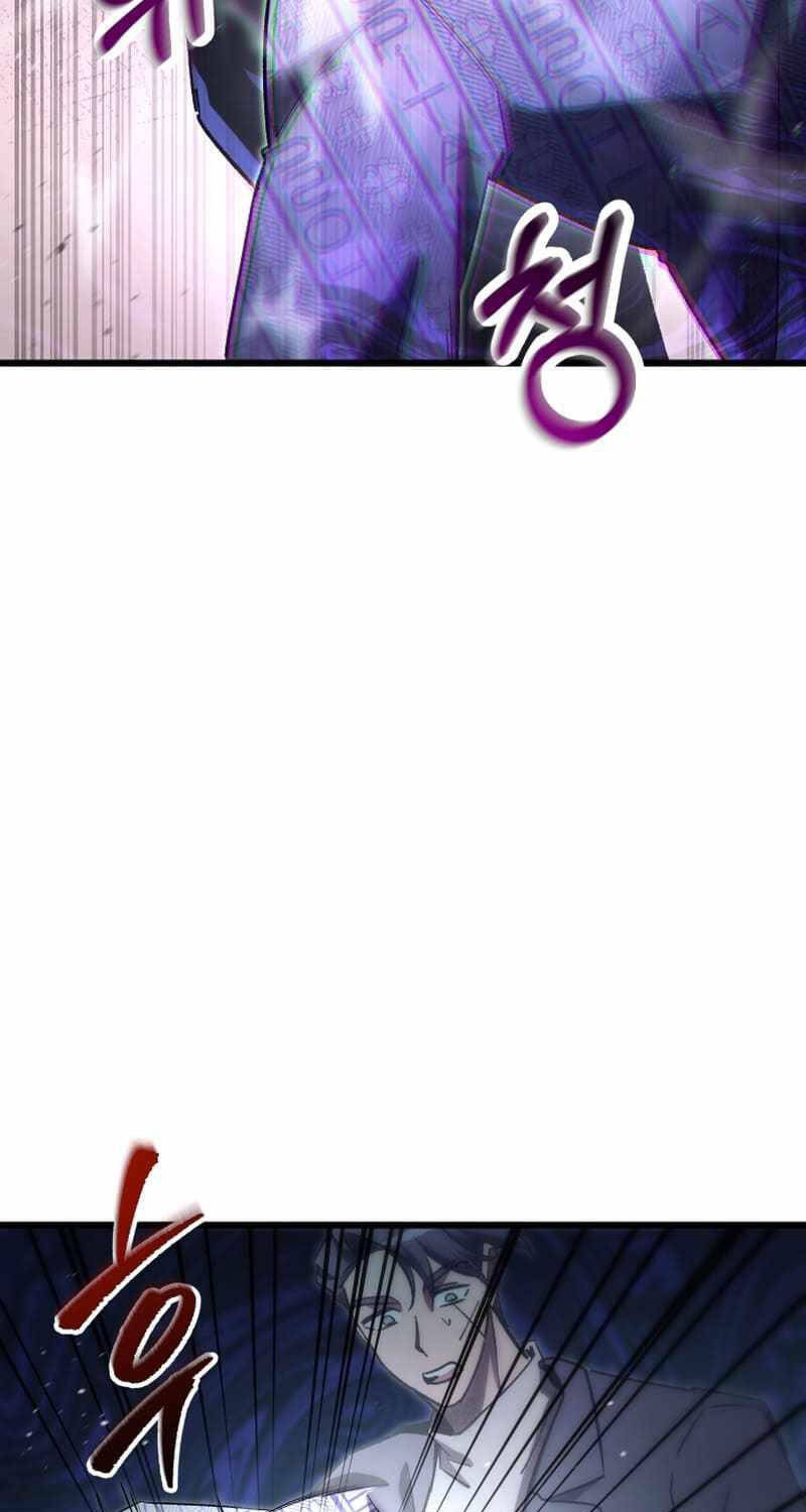 Giả Vờ Làm Kẻ Vô Dụng Ở Học Đường Chapter 77 - Trang 2