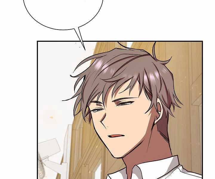 Giả Vờ Làm Kẻ Vô Dụng Ở Học Đường Chapter 8 - Trang 2