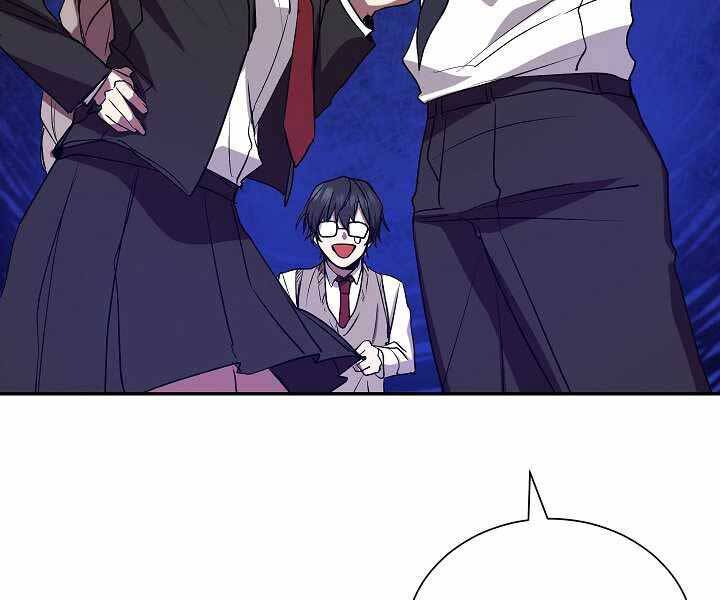 Giả Vờ Làm Kẻ Vô Dụng Ở Học Đường Chapter 8 - Trang 2