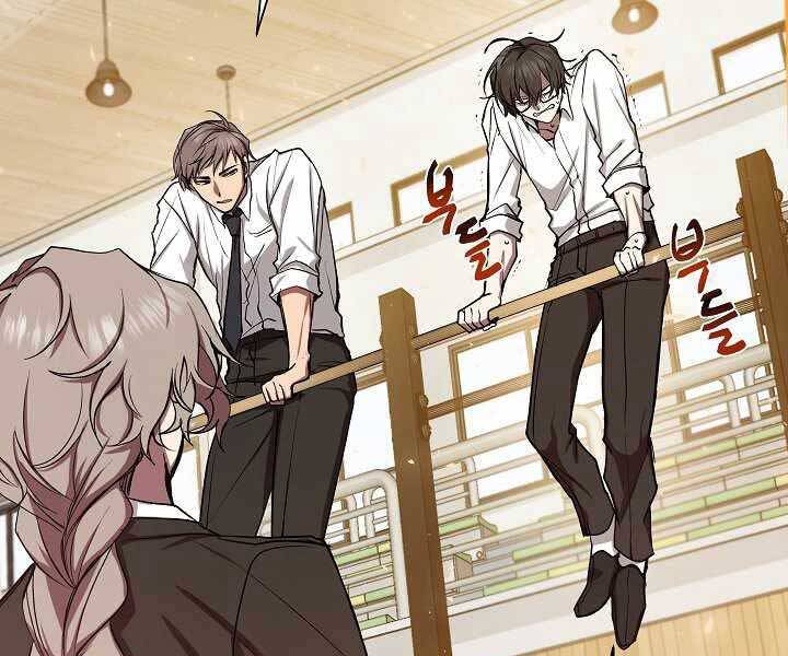 Giả Vờ Làm Kẻ Vô Dụng Ở Học Đường Chapter 8 - Trang 2