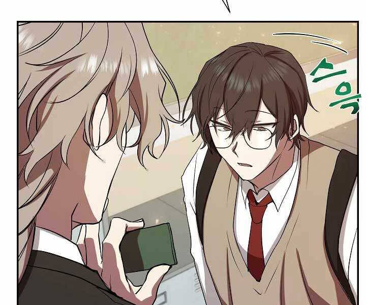 Giả Vờ Làm Kẻ Vô Dụng Ở Học Đường Chapter 8 - Trang 2