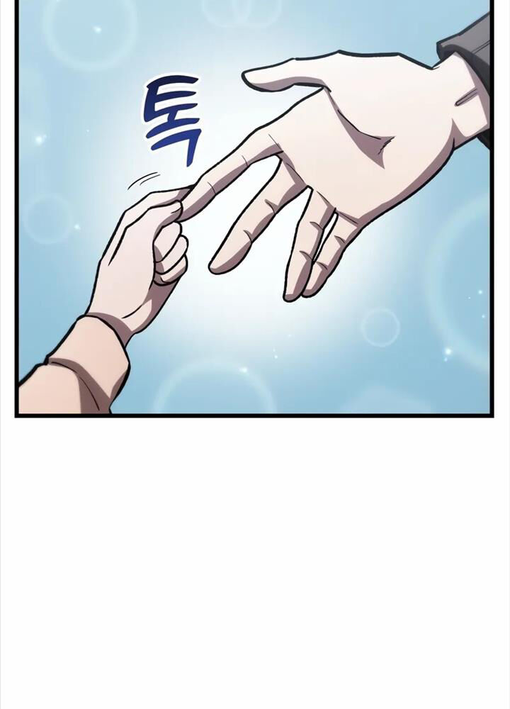 Giả Vờ Làm Kẻ Vô Dụng Ở Học Đường Chapter 80 - Trang 2