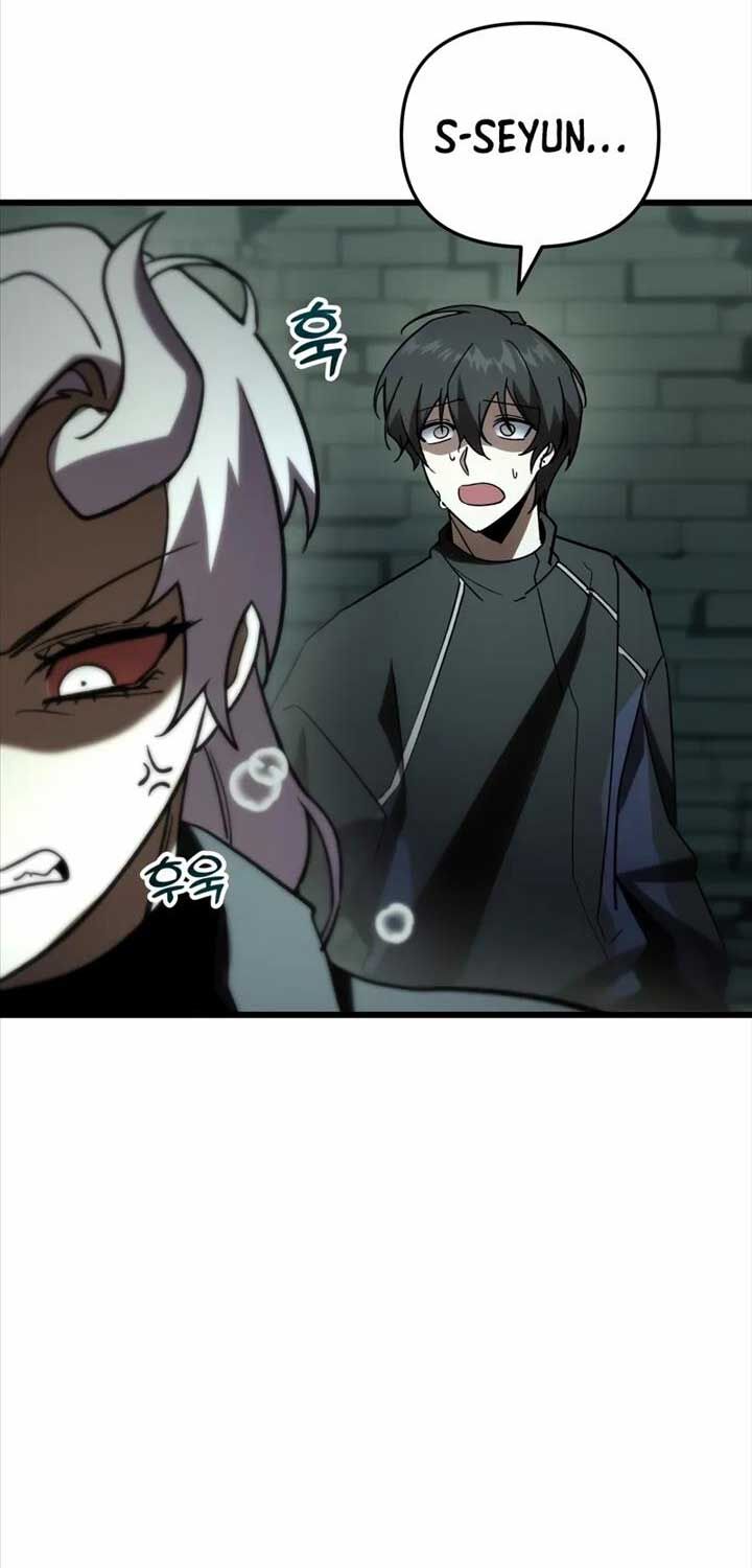 Giả Vờ Làm Kẻ Vô Dụng Ở Học Đường Chapter 82 - Trang 2