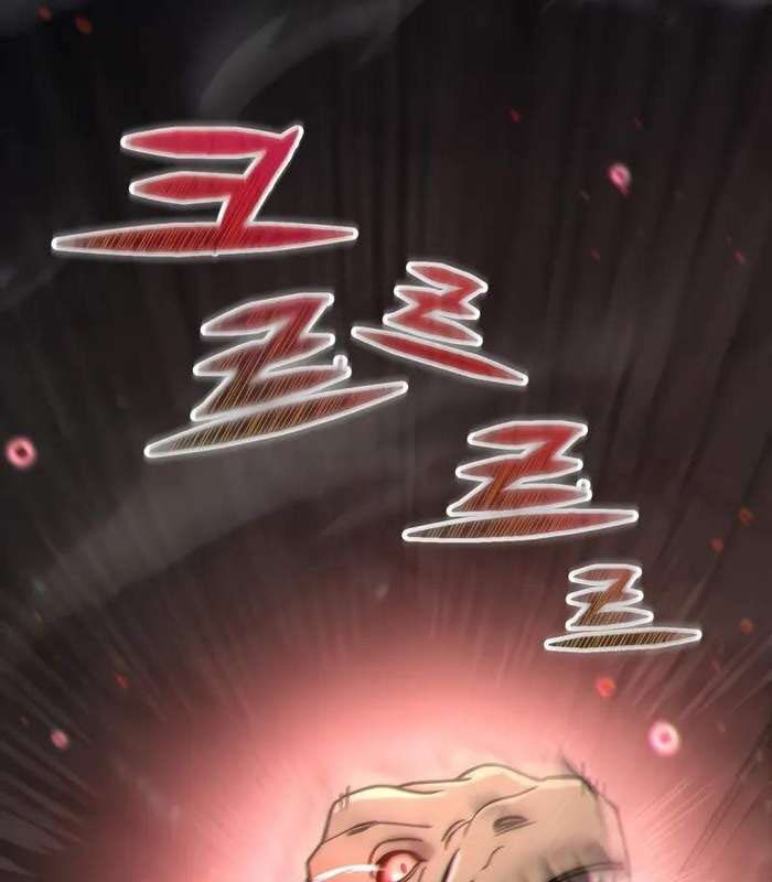 Giả Vờ Làm Kẻ Vô Dụng Ở Học Đường Chapter 83 - Trang 2