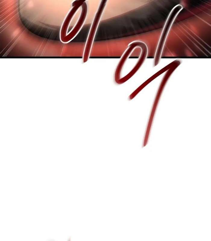 Giả Vờ Làm Kẻ Vô Dụng Ở Học Đường Chapter 83 - Trang 2