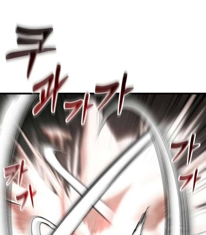 Giả Vờ Làm Kẻ Vô Dụng Ở Học Đường Chapter 84 - Trang 2