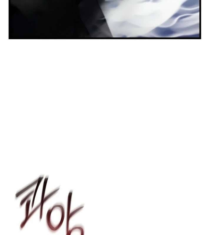 Giả Vờ Làm Kẻ Vô Dụng Ở Học Đường Chapter 84 - Trang 2