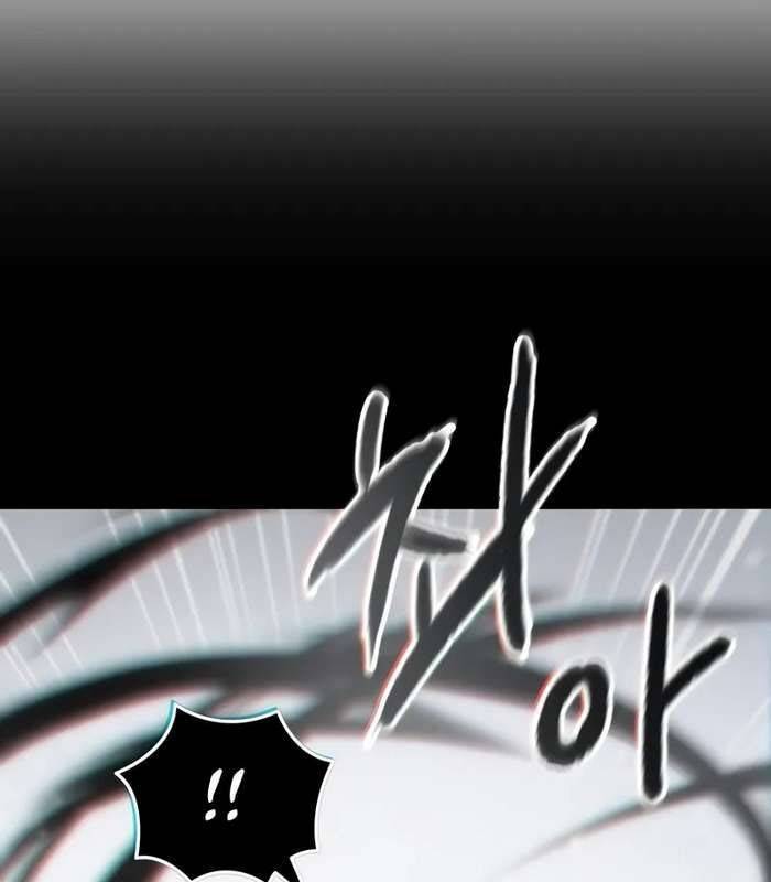 Giả Vờ Làm Kẻ Vô Dụng Ở Học Đường Chapter 84 - Trang 2