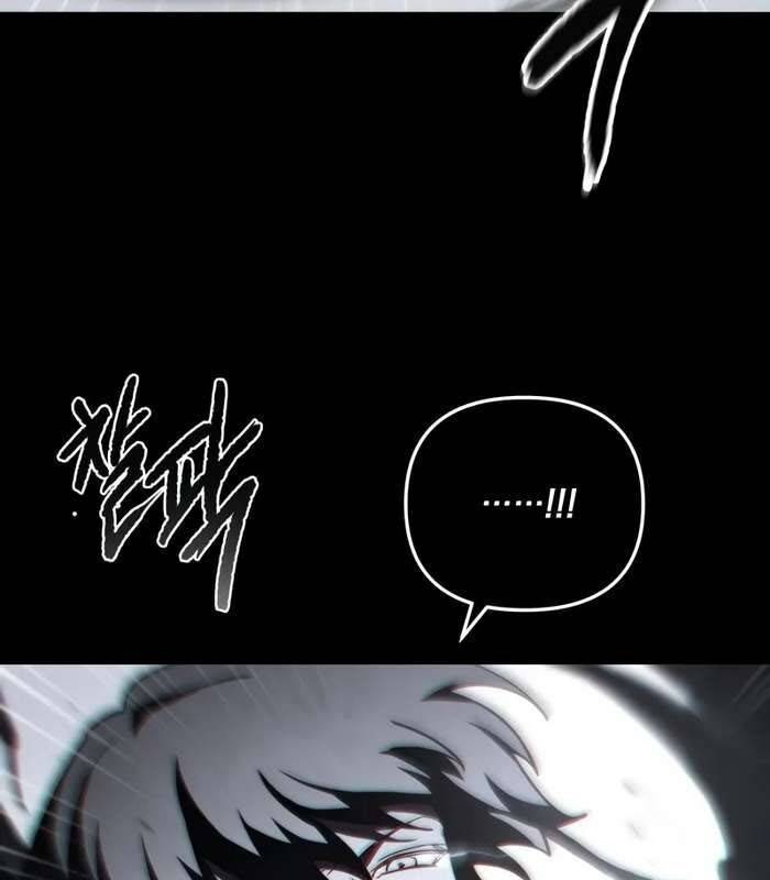 Giả Vờ Làm Kẻ Vô Dụng Ở Học Đường Chapter 84 - Trang 2