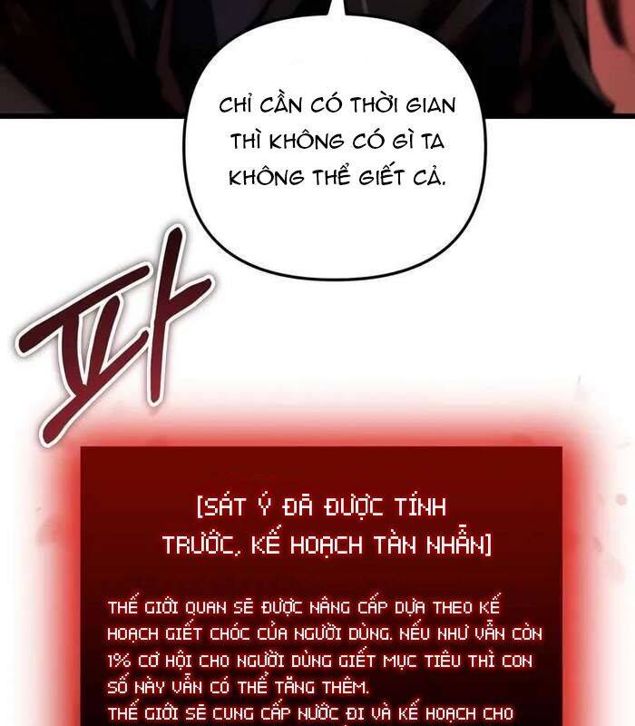 Giả Vờ Làm Kẻ Vô Dụng Ở Học Đường Chapter 85 - Trang 2