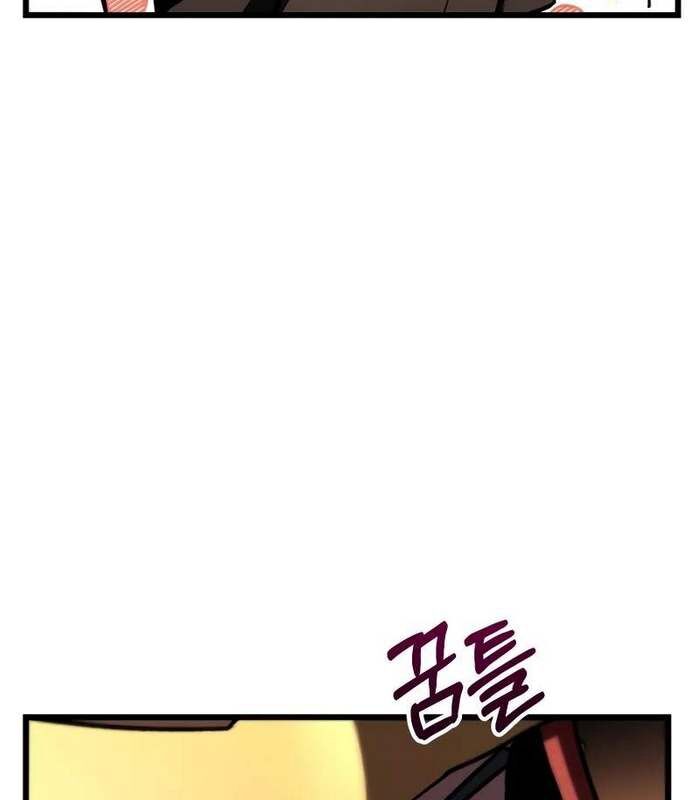 Giả Vờ Làm Kẻ Vô Dụng Ở Học Đường Chapter 86 - Trang 2